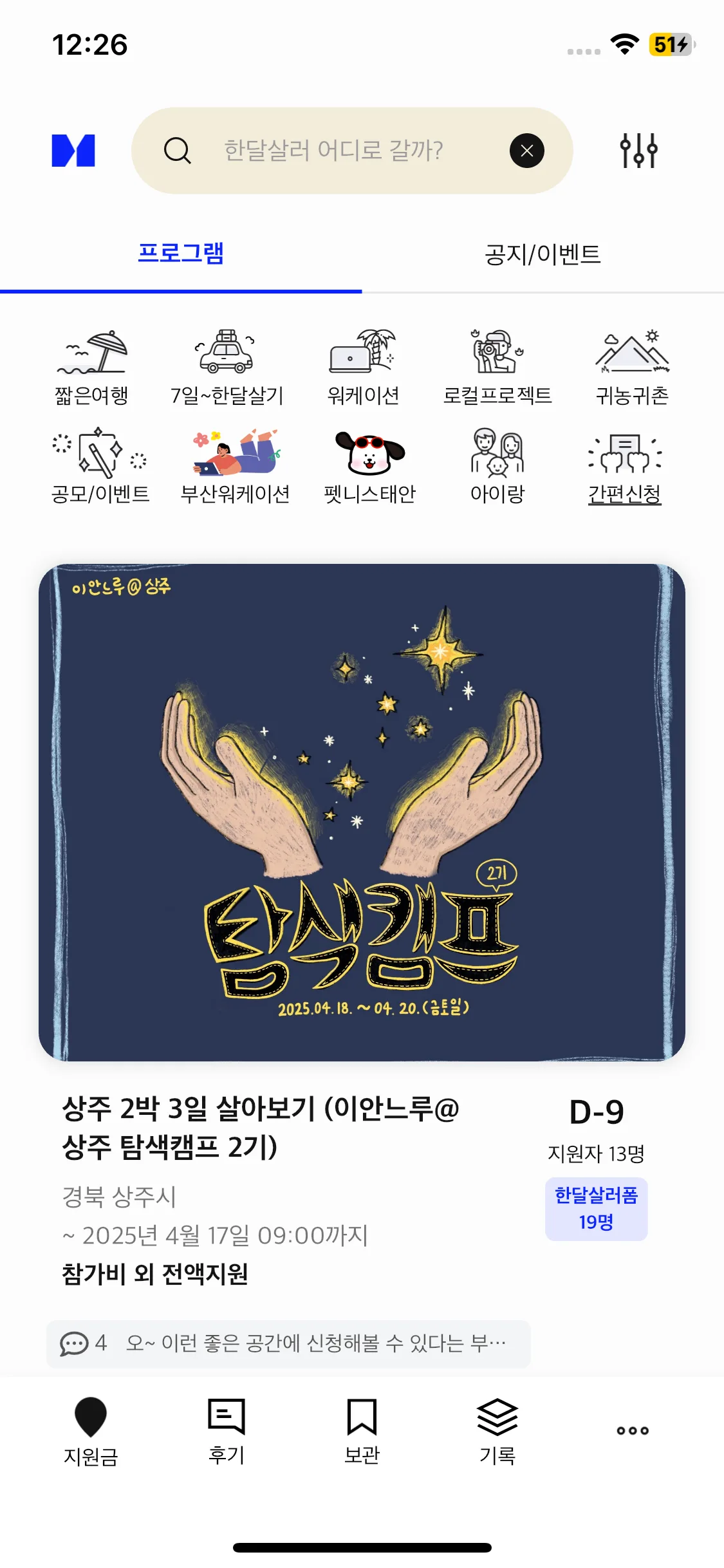 Test Image 10